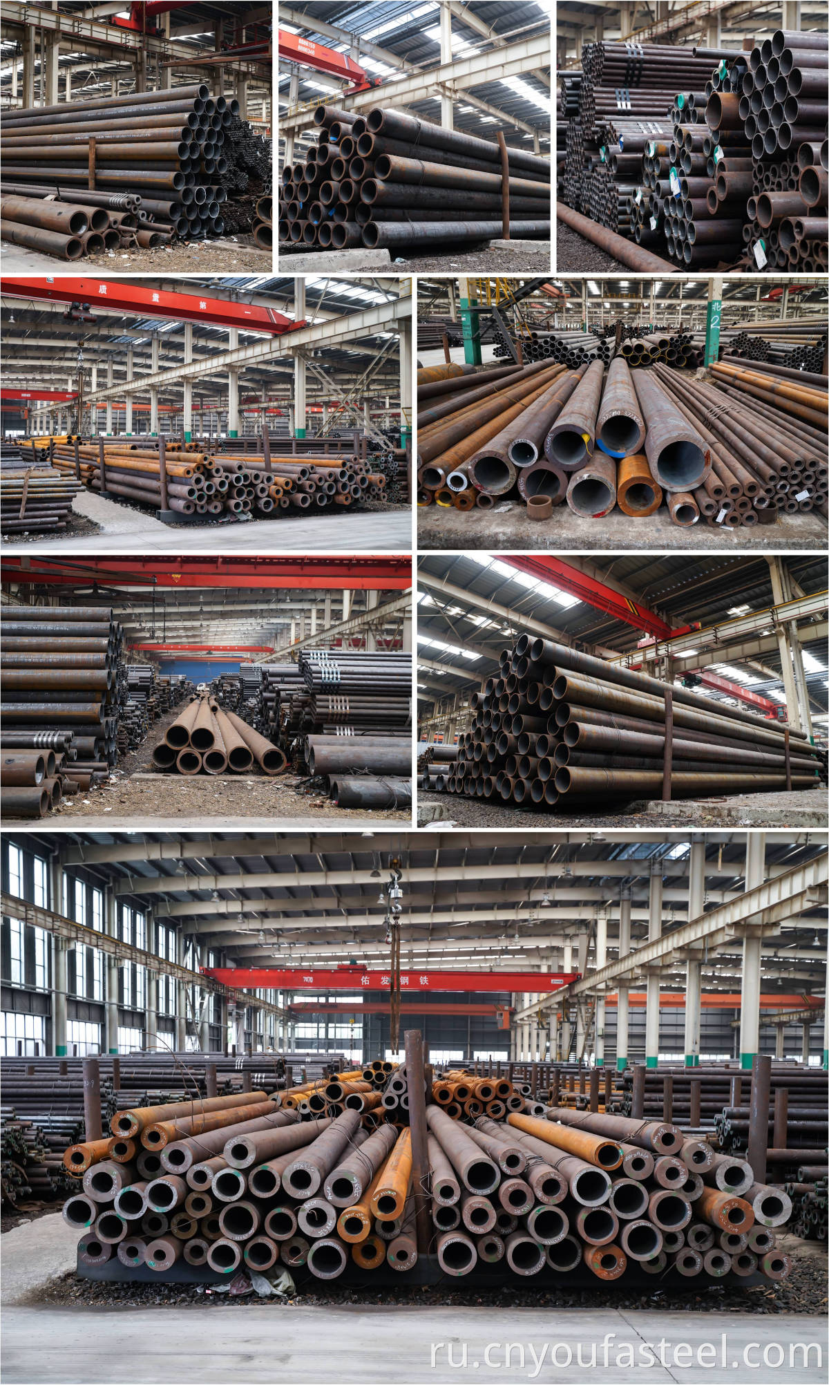 carbon steel pipe